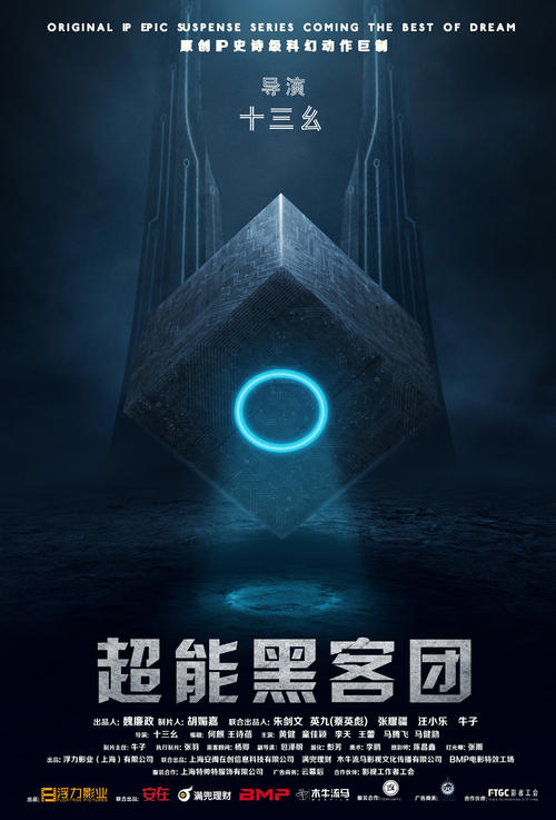 做假的残疾证